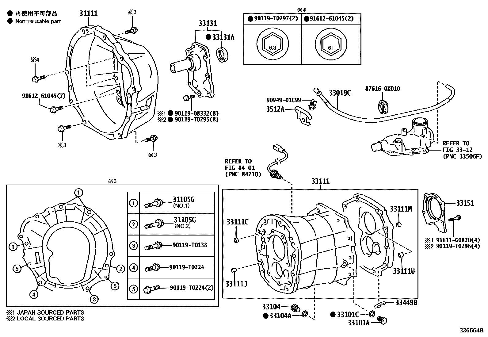3302 — CLUTCH HOUSING & TRANSMISSION CASE (MTM)