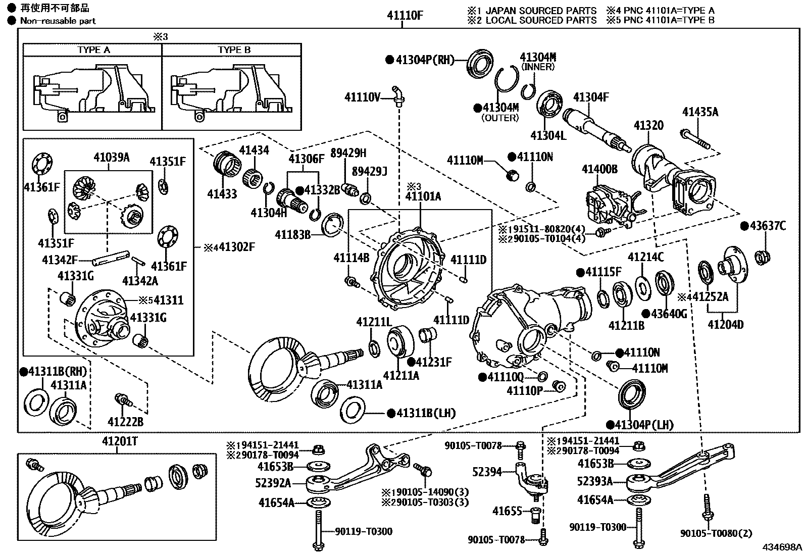 4301 — FRONT AXLE HOUSING & DIFFERENTIAL