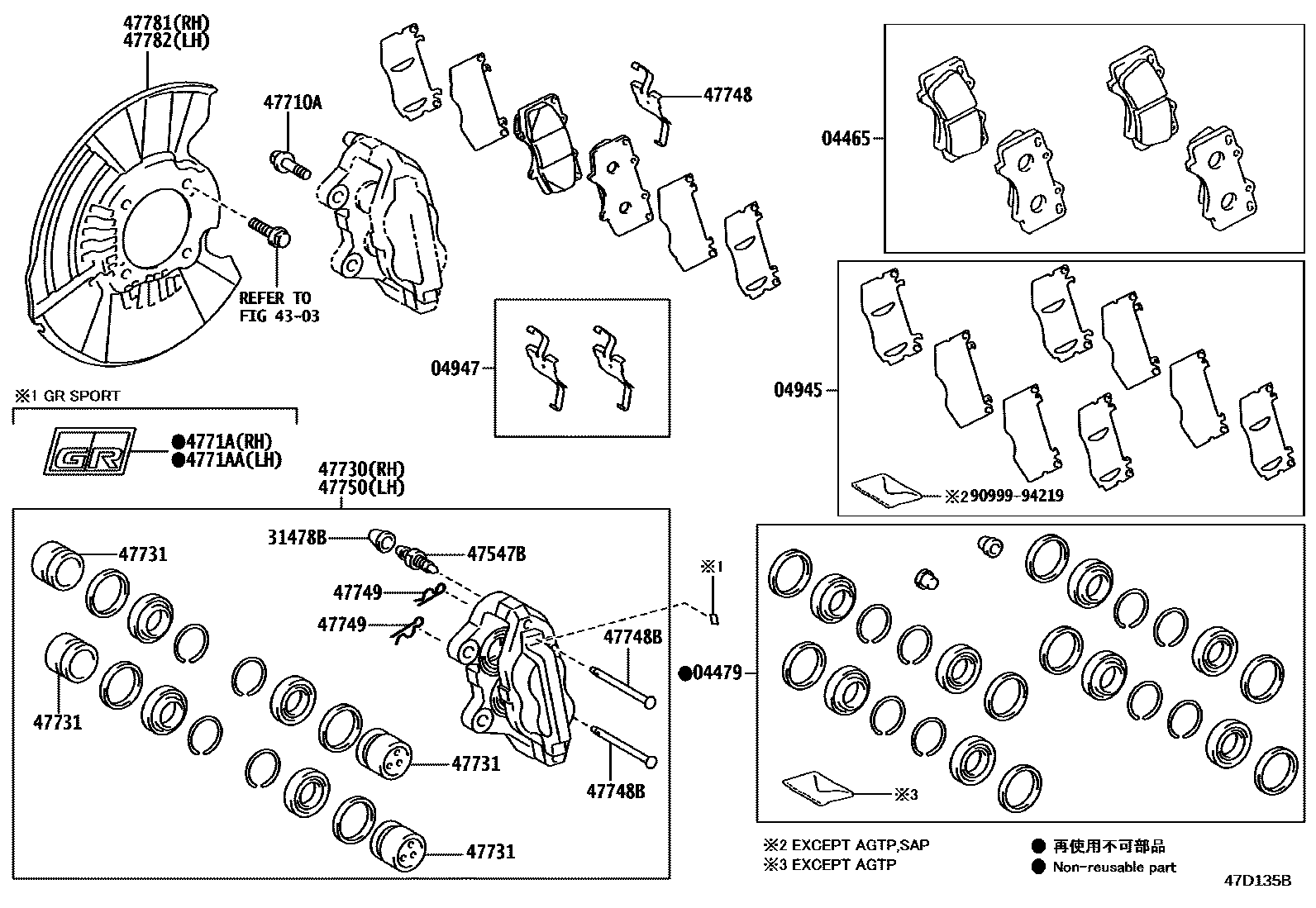4705 — FRONT DISC BRAKE CALIPER & DUST COVER