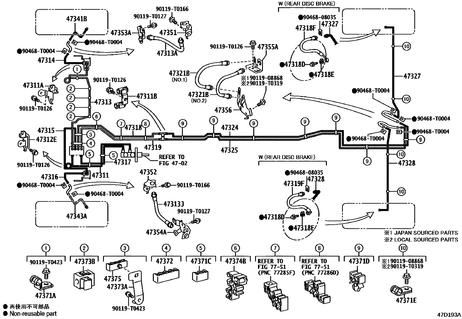 4708 — BRAKE TUBE & CLAMP
