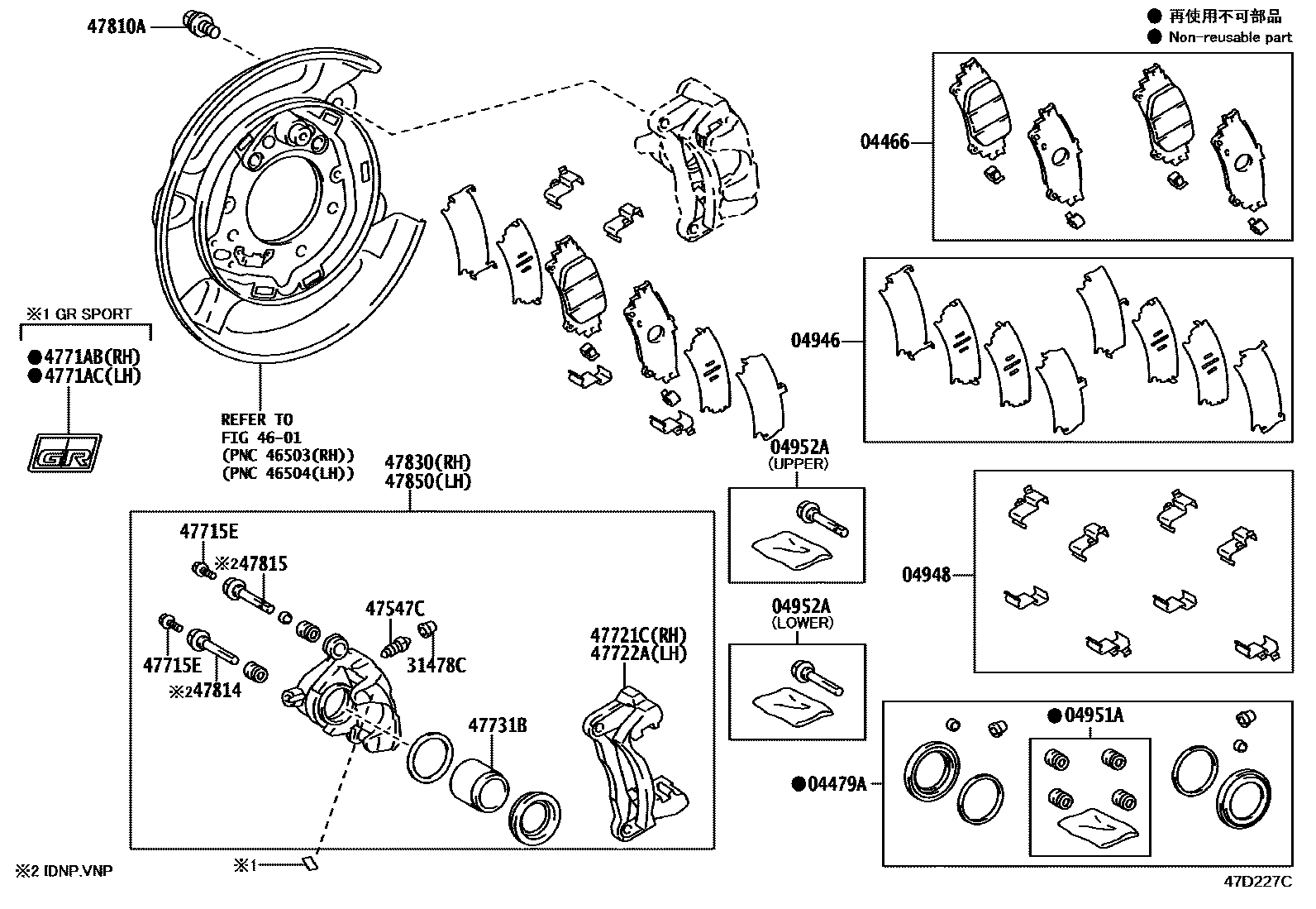 4707 — REAR DISC BRAKE CALIPER & DUST COVER