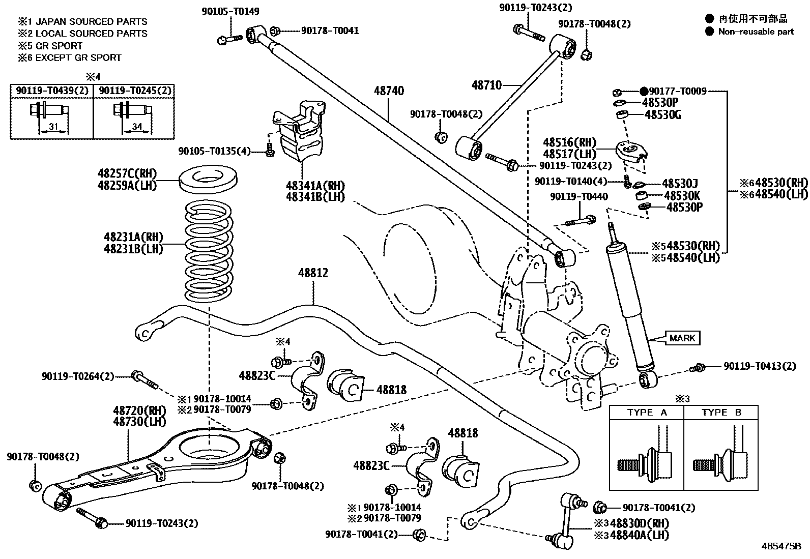4804 — REAR SPRING & SHOCK ABSORBER