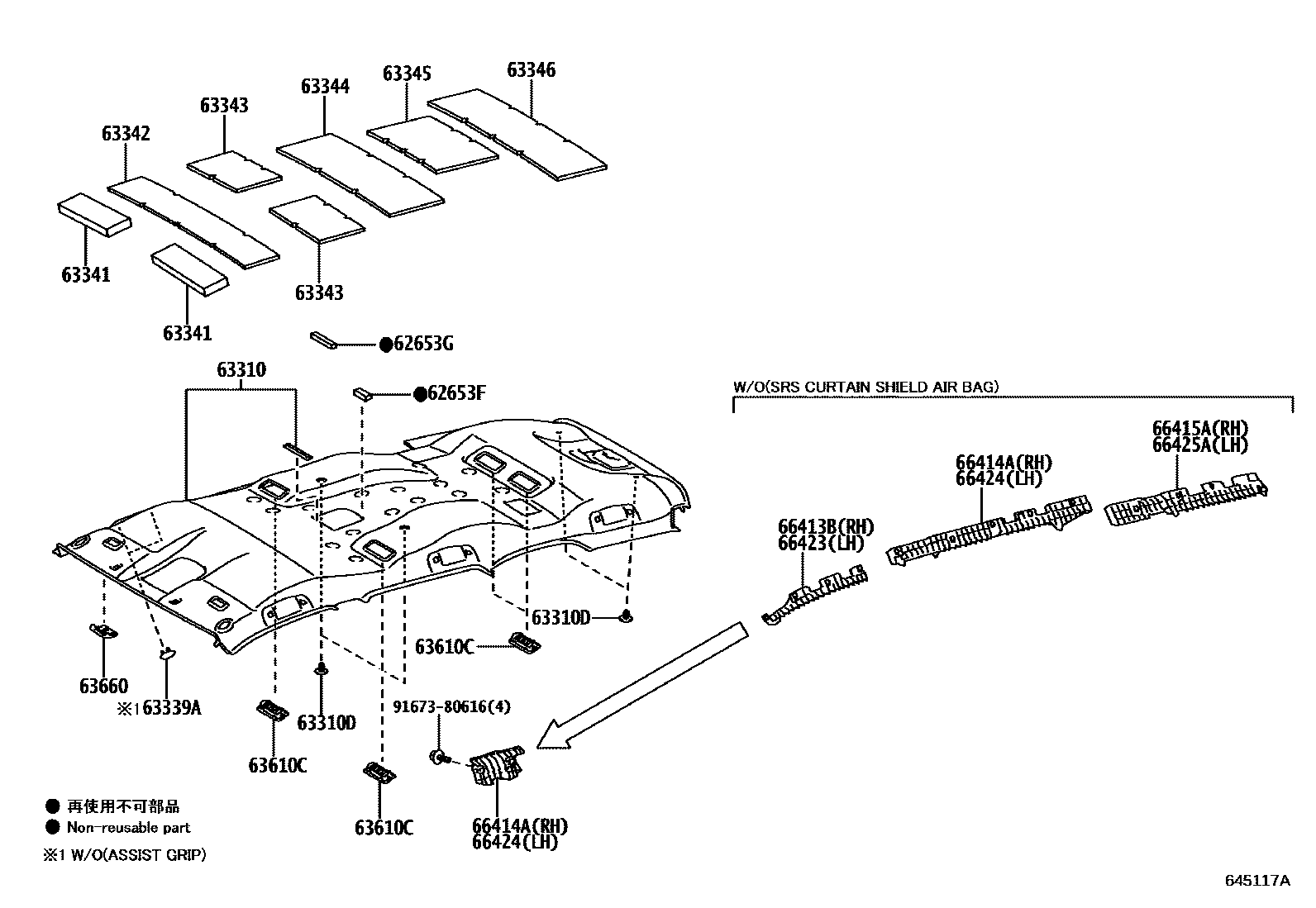 6452 — ROOF HEADLINING & SILENCER PAD