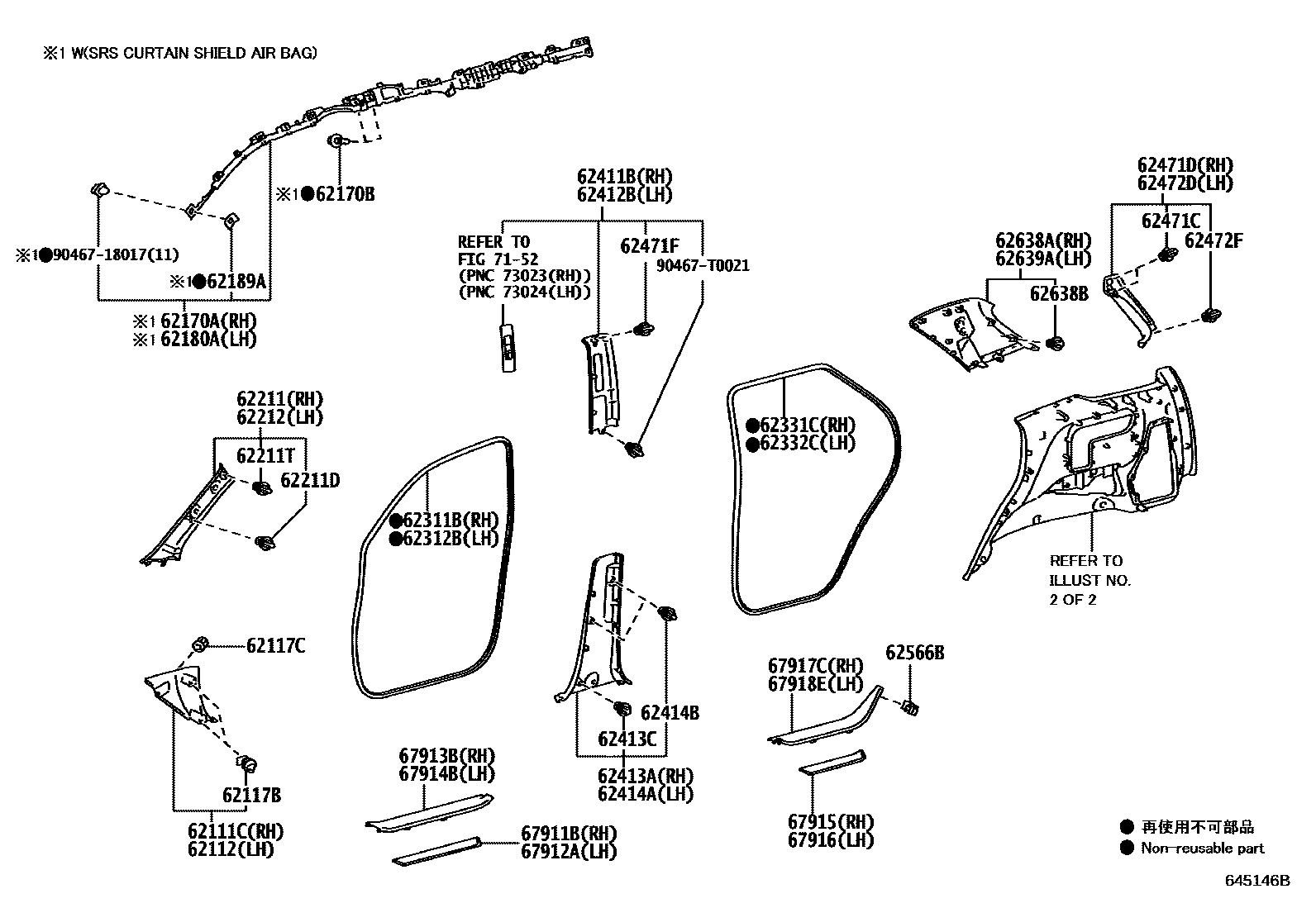 6451 — INSIDE TRIM BOARD