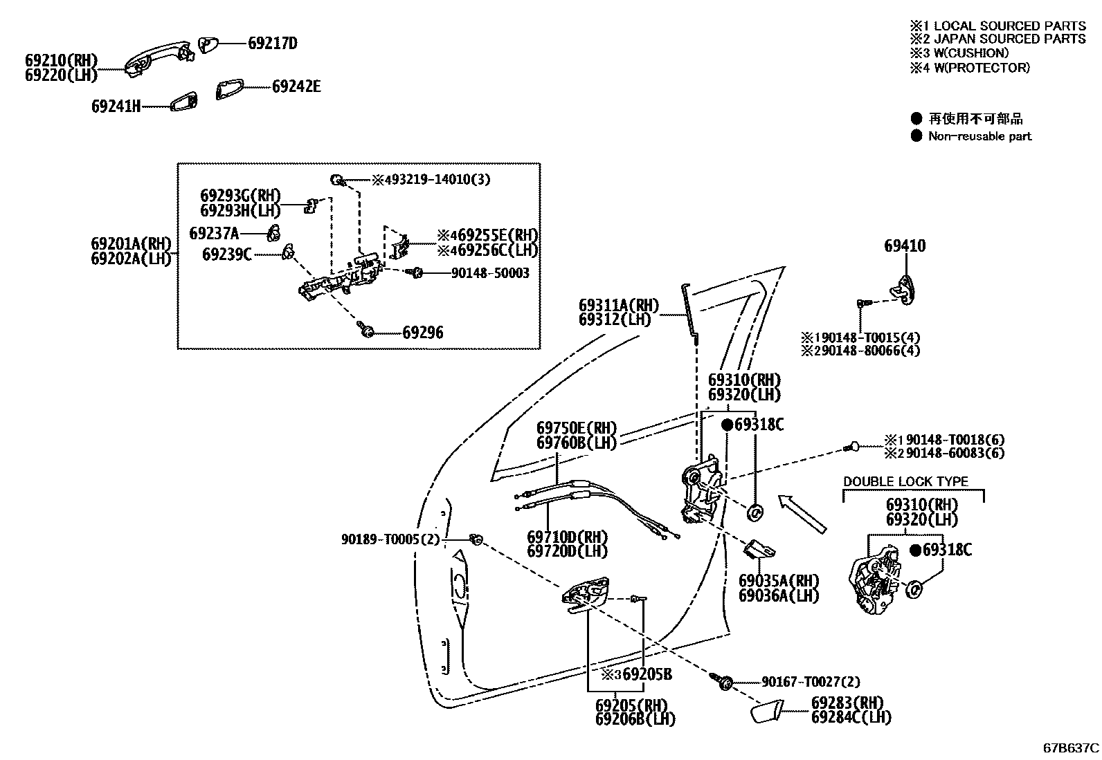 6753 — FRONT DOOR LOCK & HANDLE