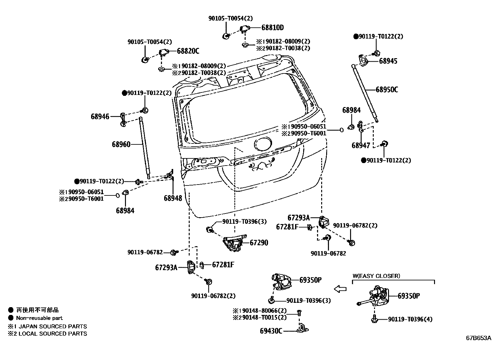 6762 — BACK DOOR LOCK & HINGE