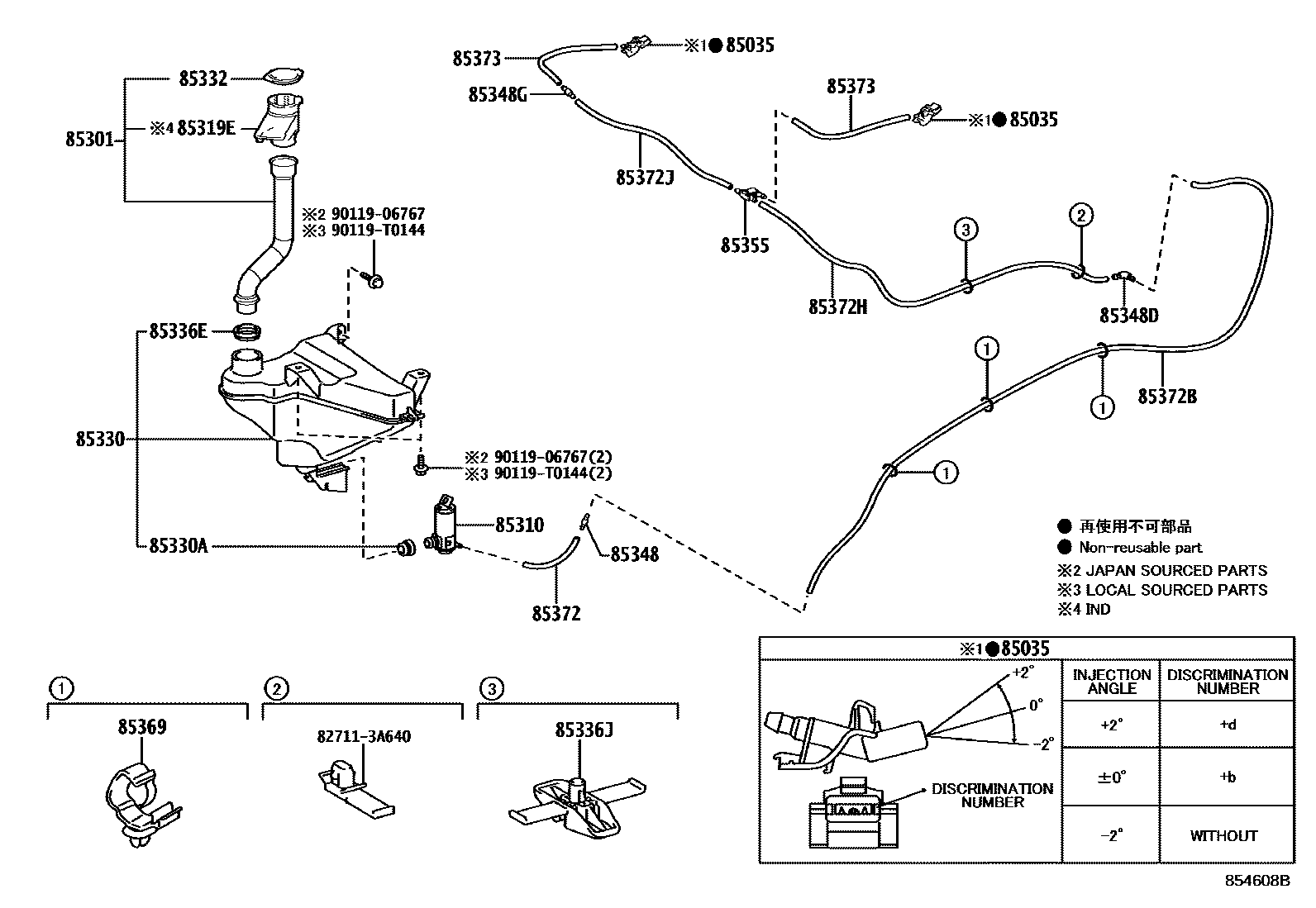 8503 — WINDSHIELD WASHER