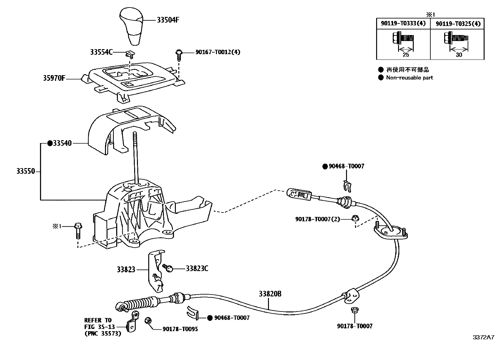 3312 — SHIFT LEVER & RETAINER