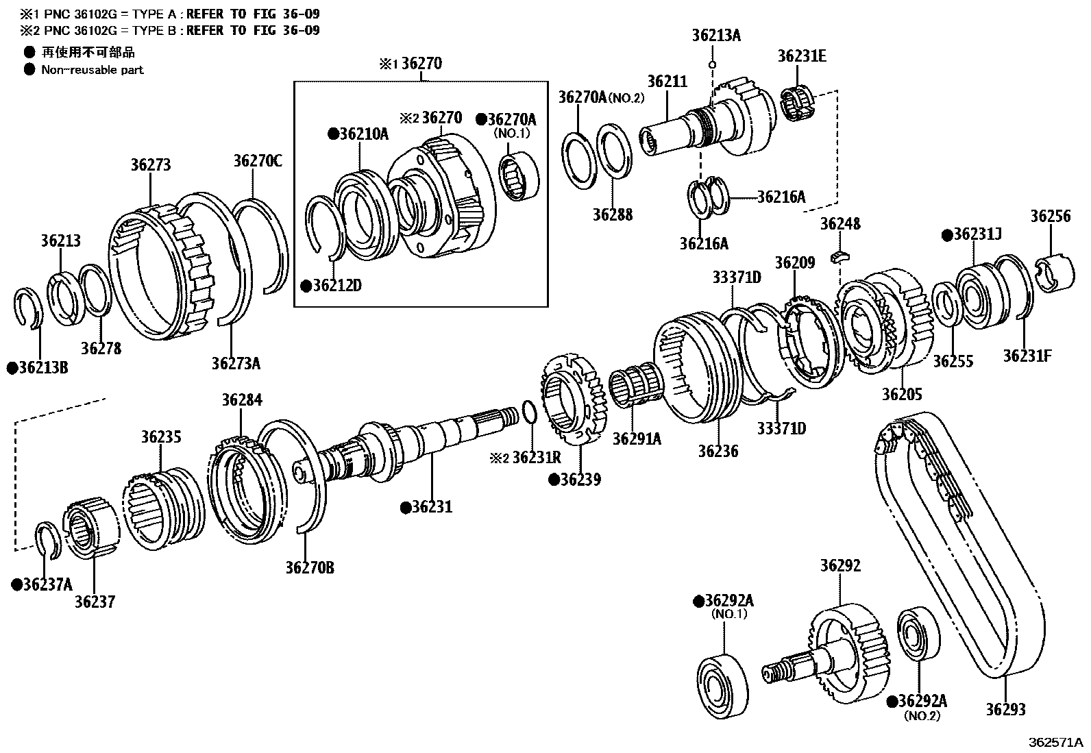 3610 — TRANSFER GEAR