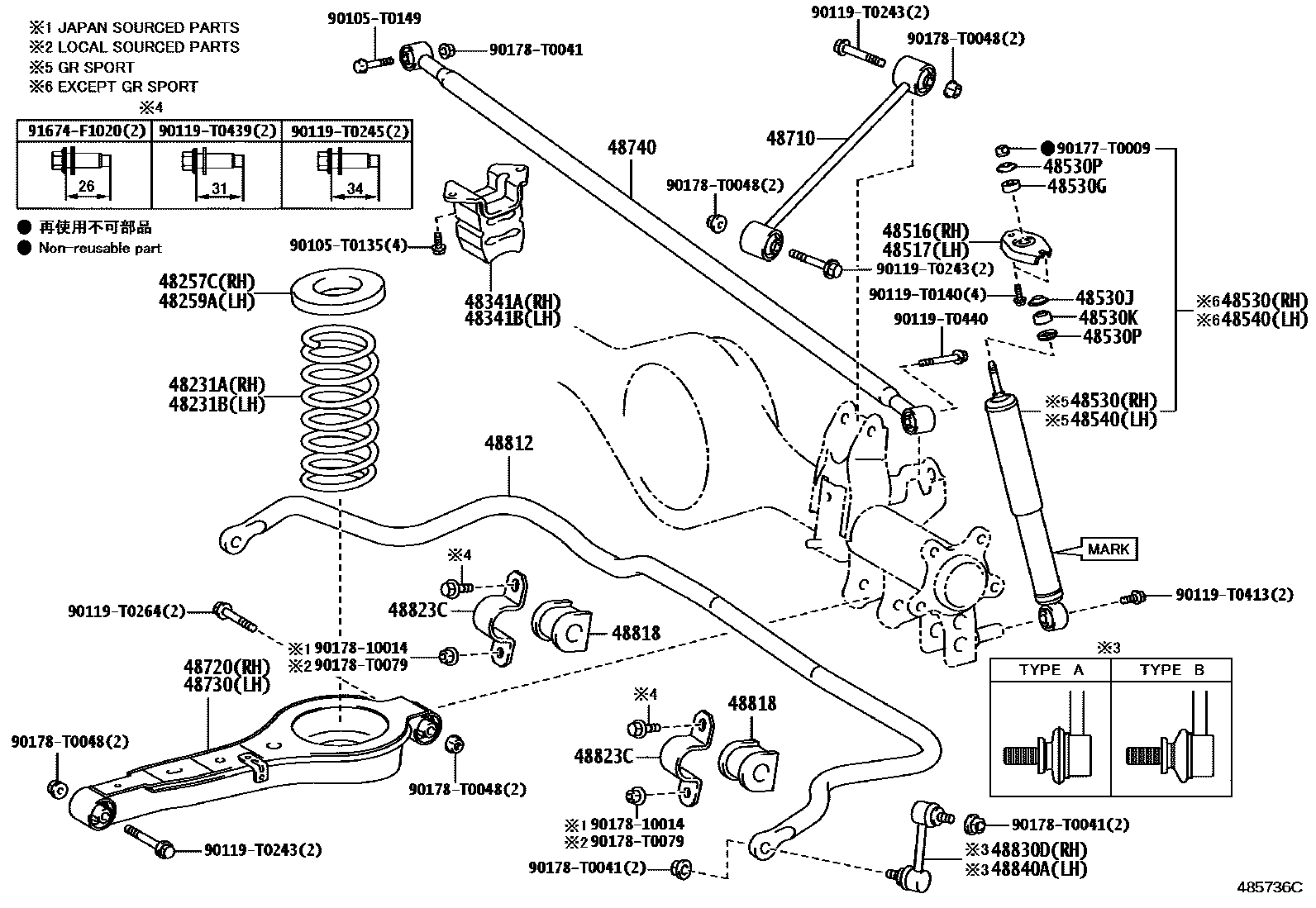 4804 — REAR SPRING & SHOCK ABSORBER