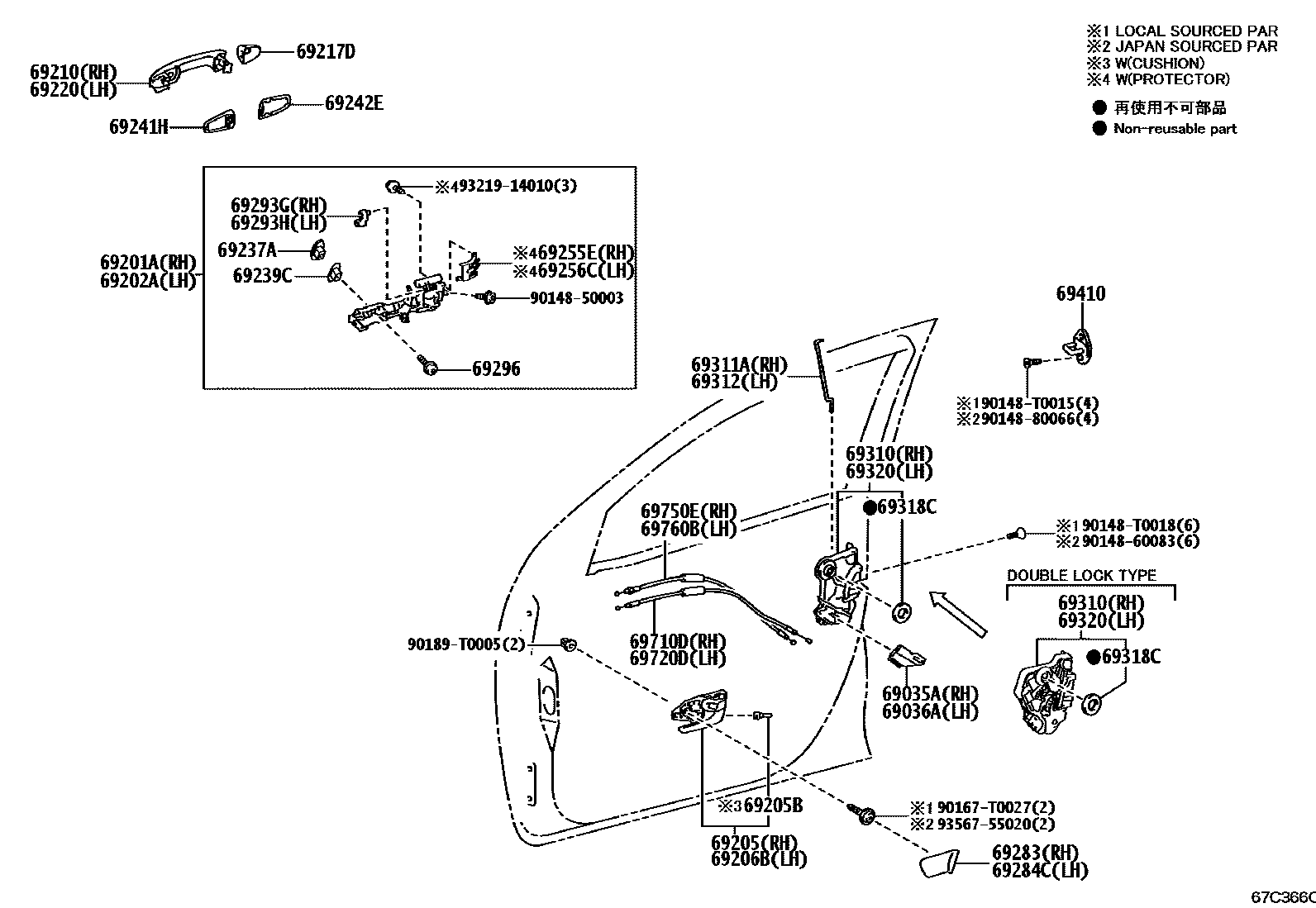 6753 — FRONT DOOR LOCK & HANDLE