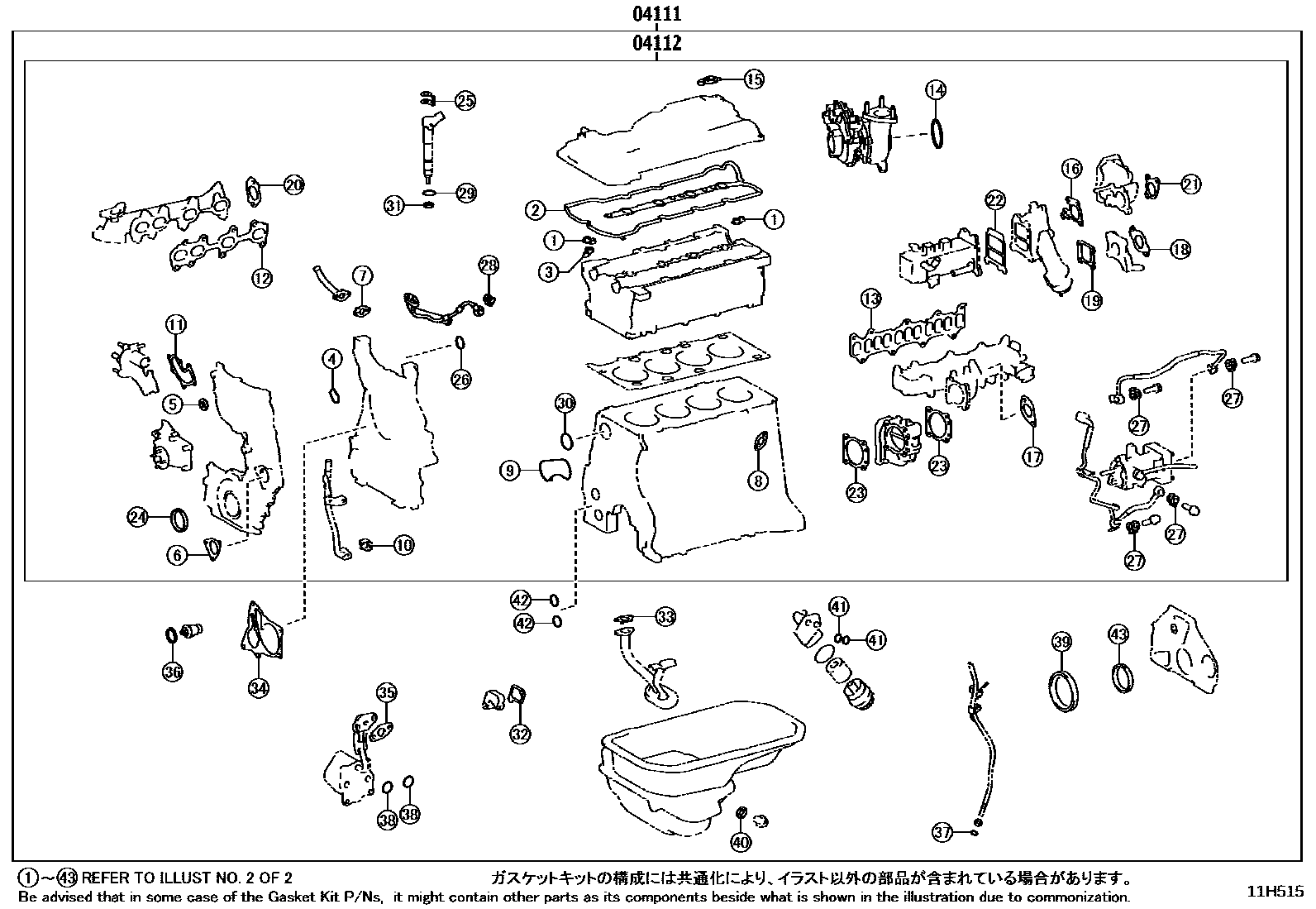 1103 — ENGINE OVERHAUL GASKET KIT