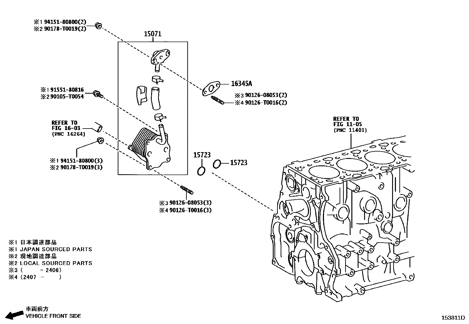 1503 — ENGINE OIL COOLER