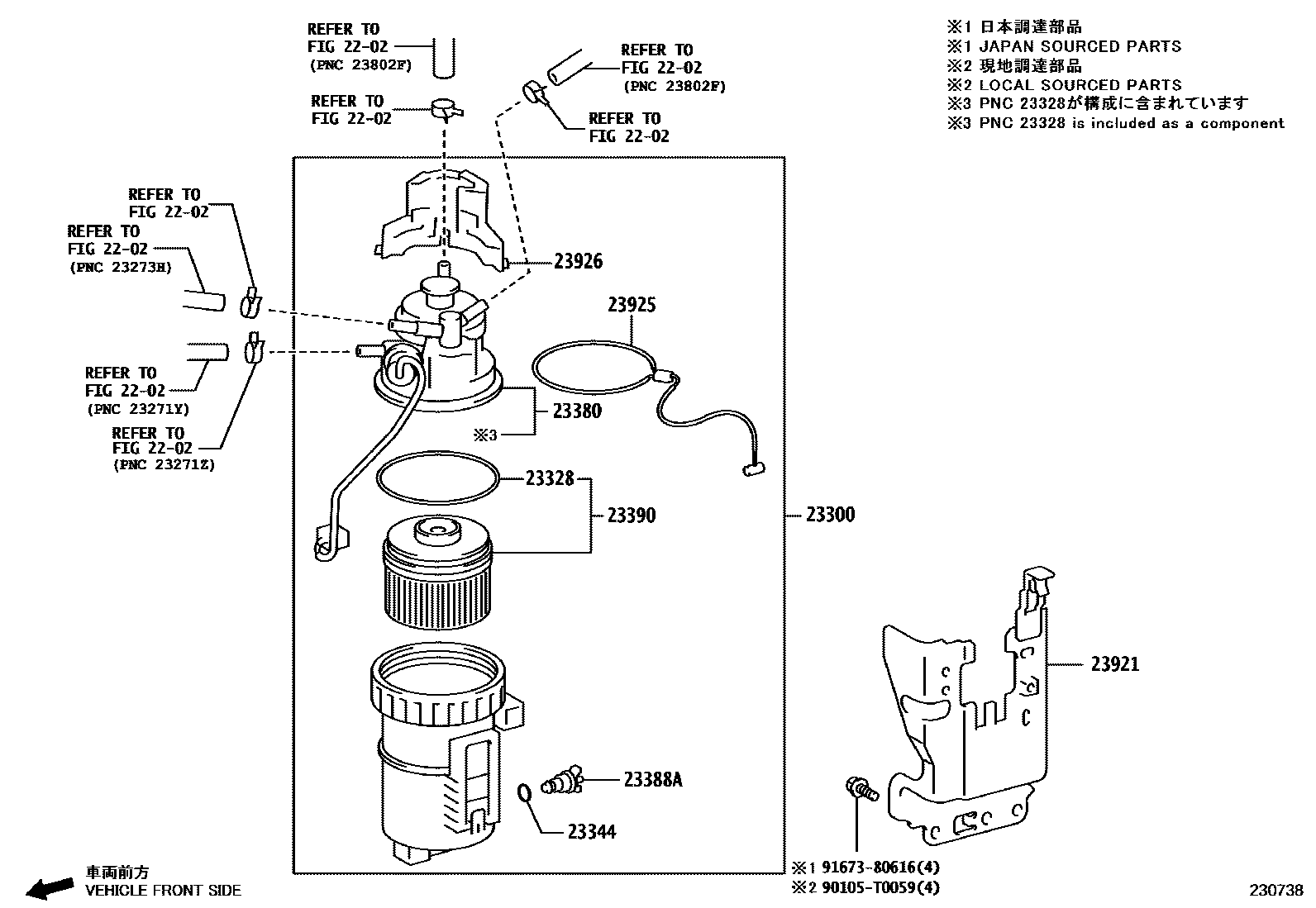 2302 — FUEL FILTER
