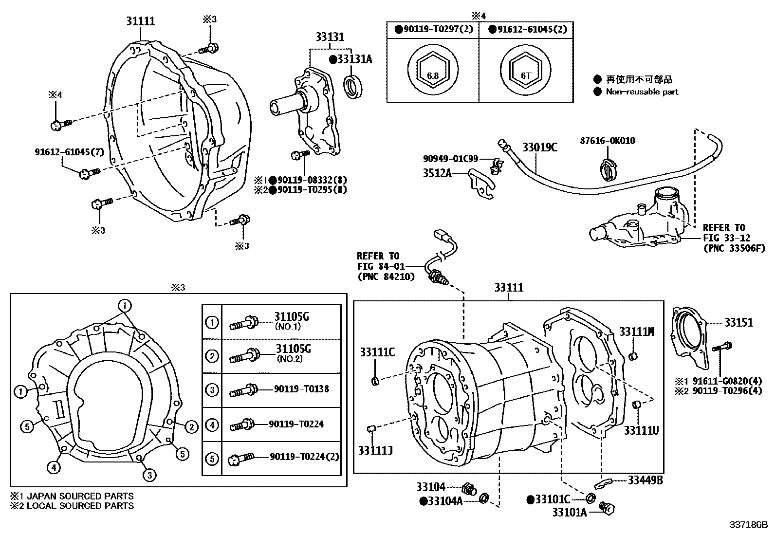3302 — CLUTCH HOUSING & TRANSMISSION CASE (MTM)