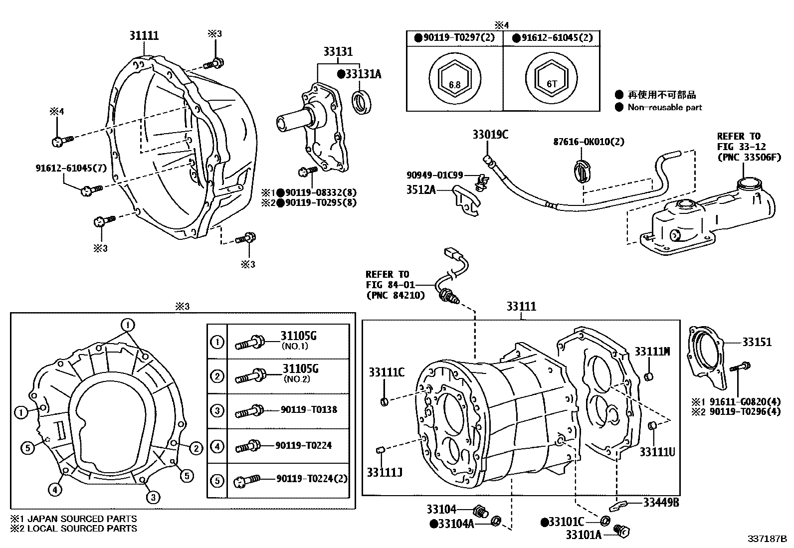 3302 — CLUTCH HOUSING & TRANSMISSION CASE (MTM)