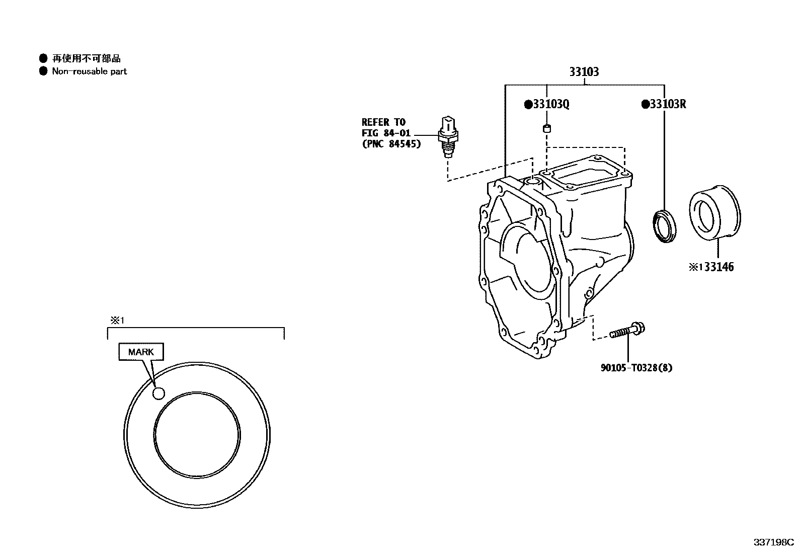 3303 — EXTENSION HOUSING (MTM)