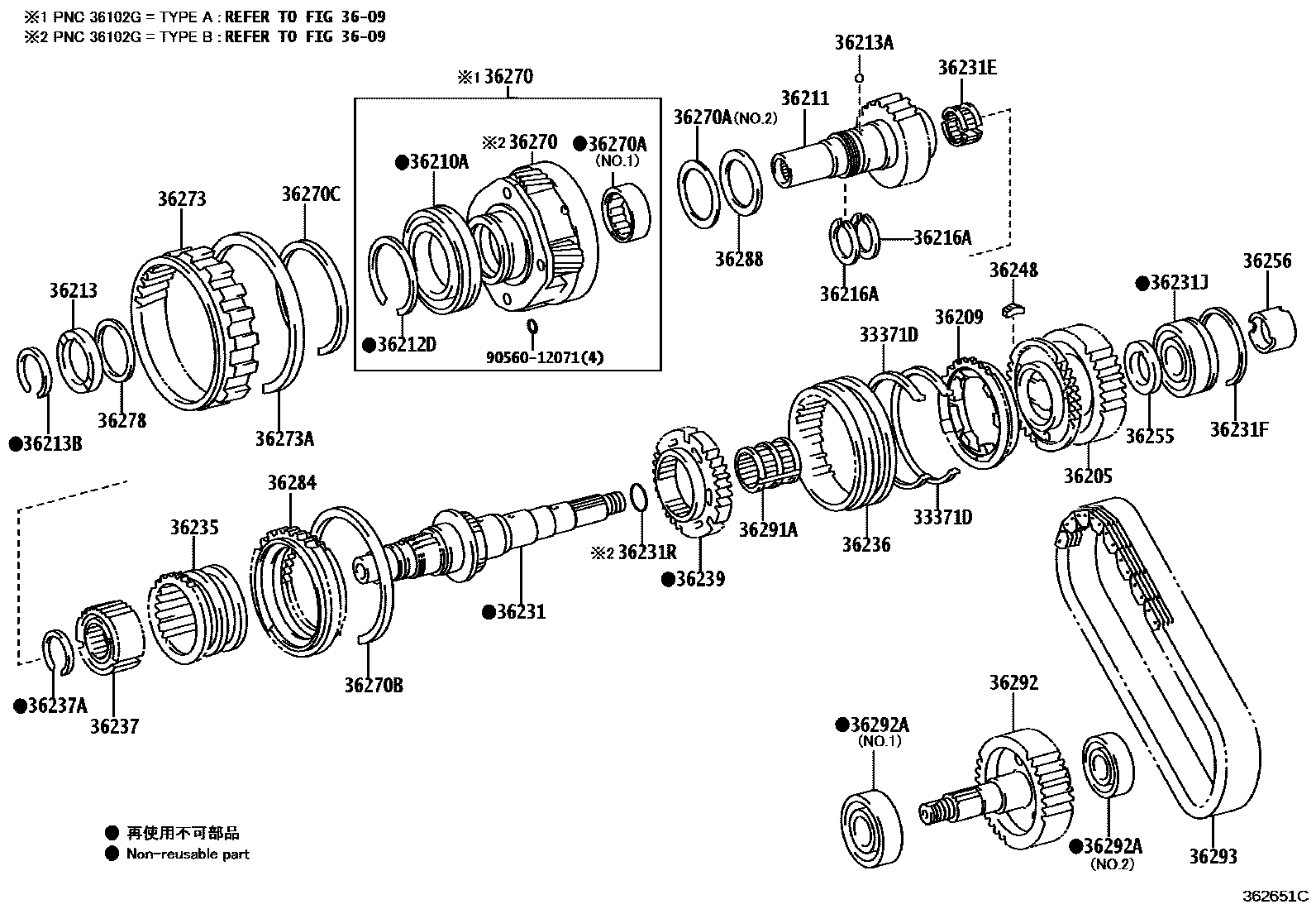 3610 — TRANSFER GEAR