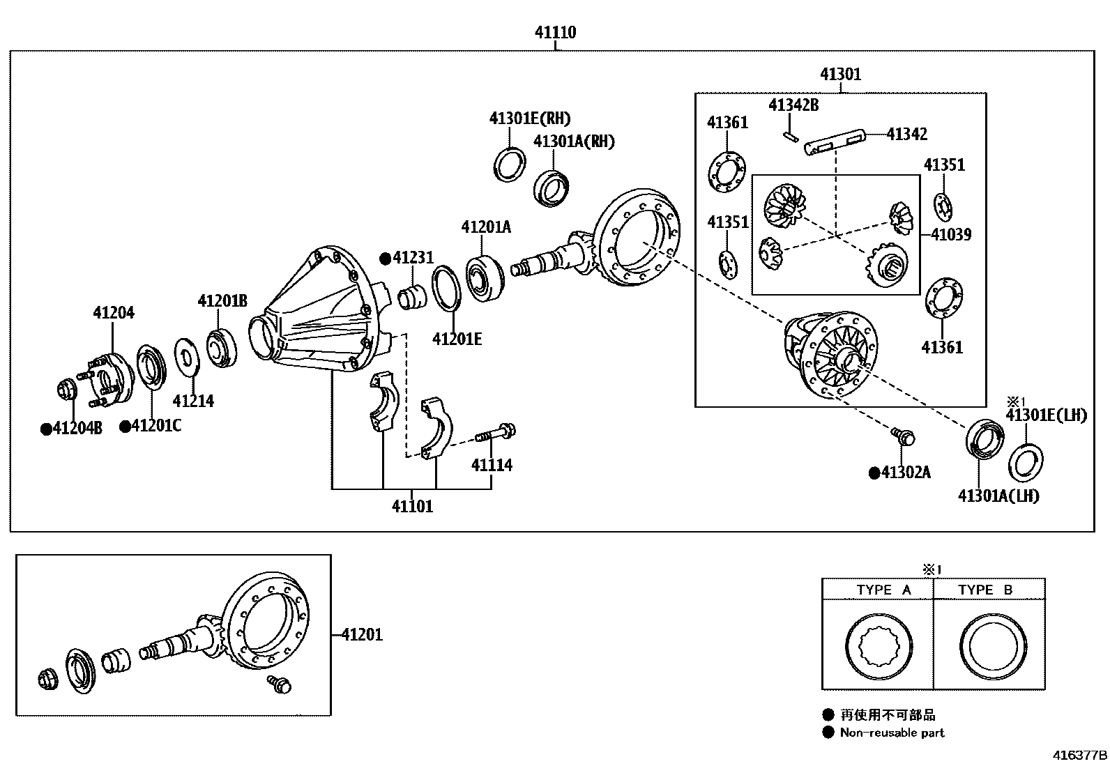 4101 — REAR AXLE HOUSING & DIFFERENTIAL