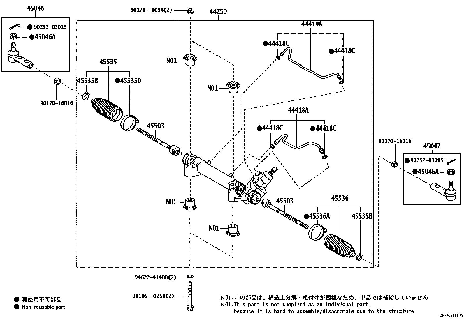 4505 — FRONT STEERING GEAR & LINK