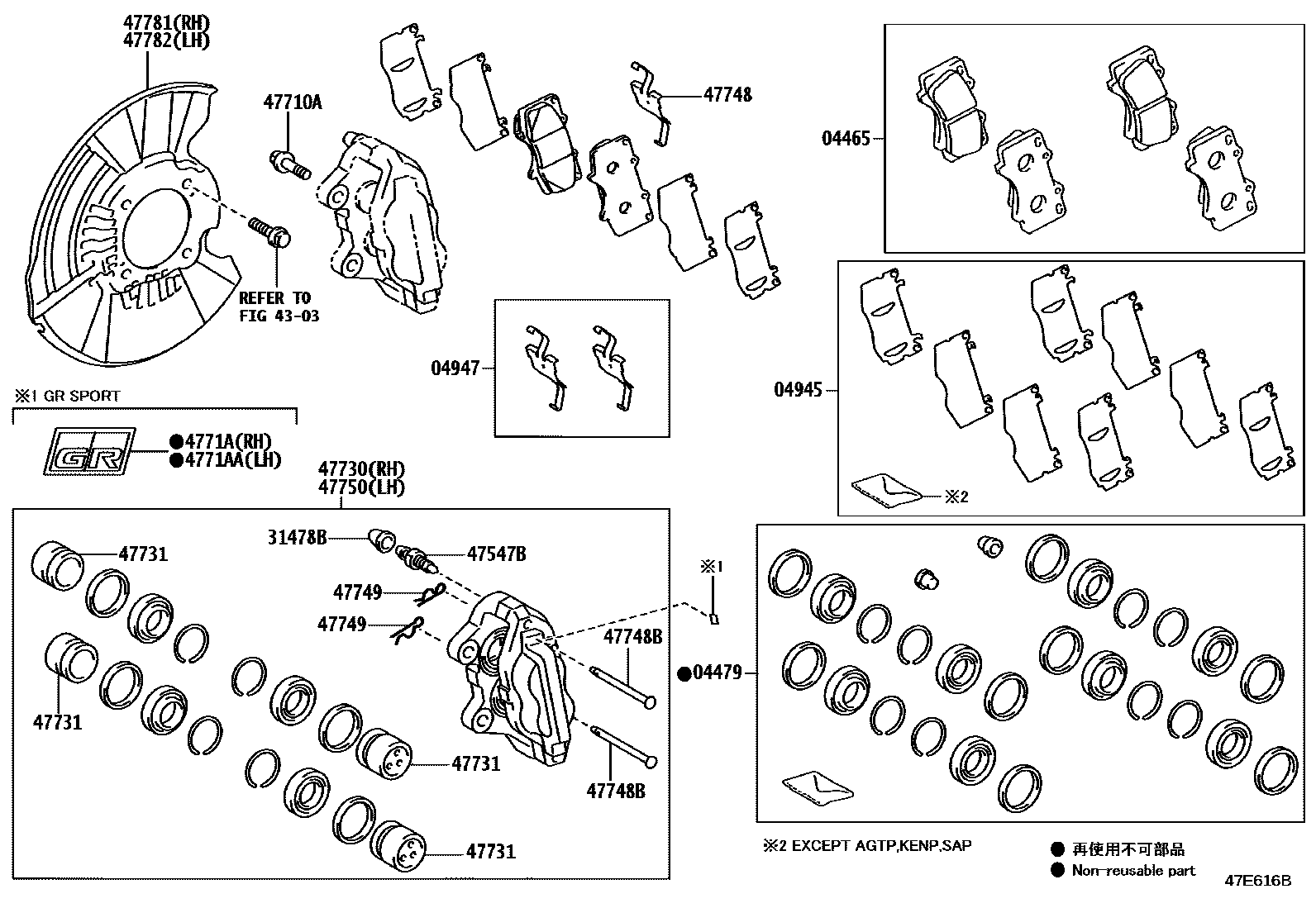 4705 — FRONT DISC BRAKE CALIPER & DUST COVER