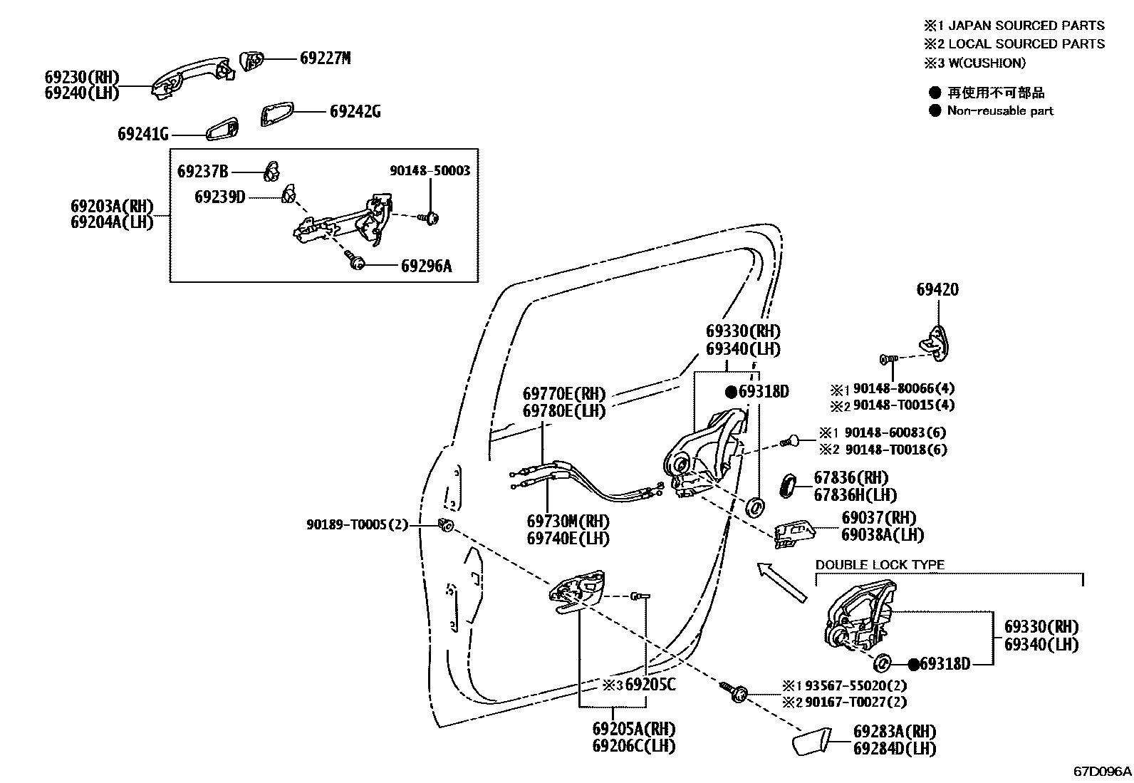 6756 — REAR DOOR LOCK & HANDLE