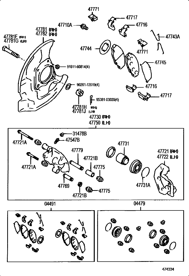 4705 — FRONT DISC BRAKE CALIPER & DUST COVER