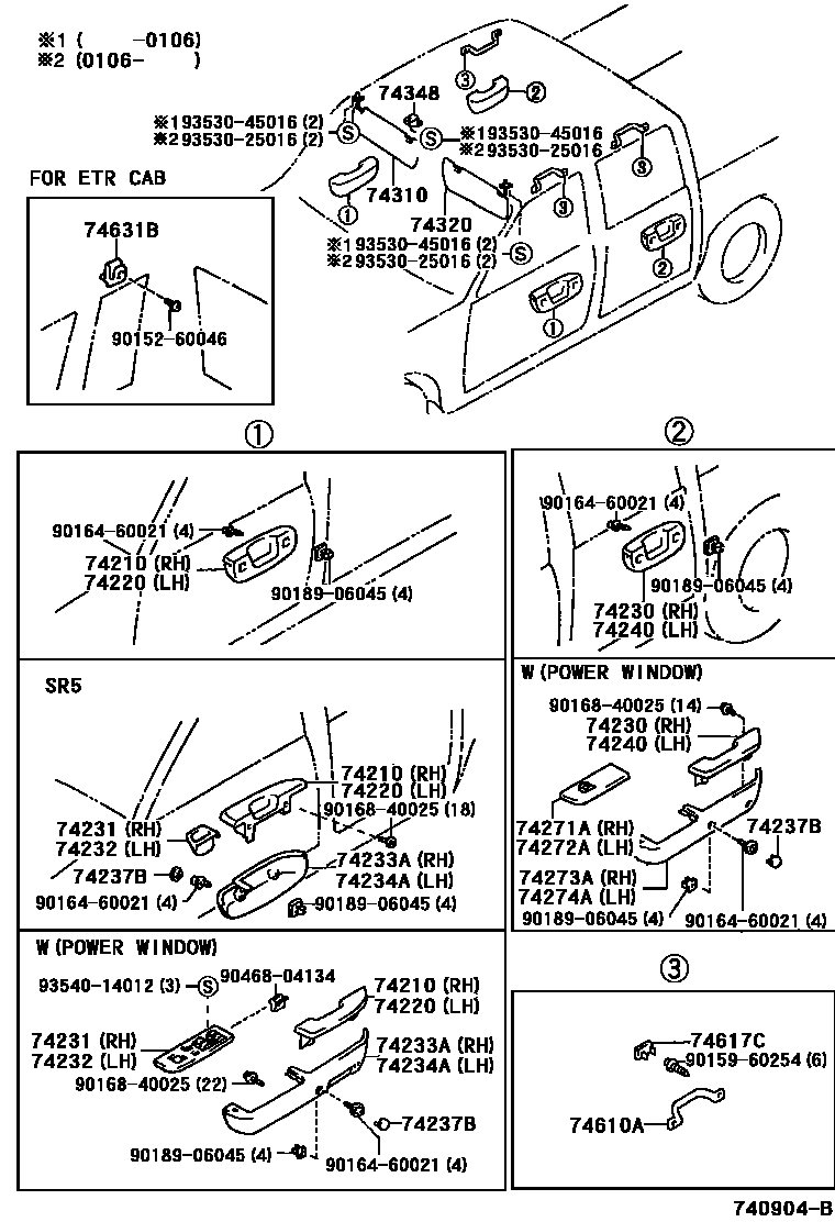 7451 — ARMREST & VISOR