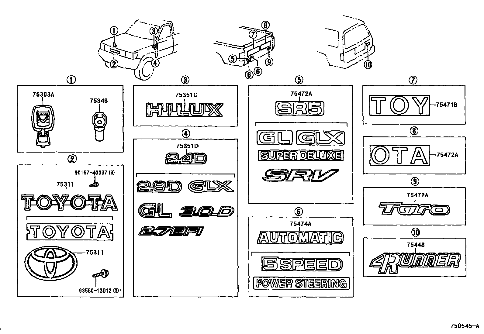 7551 — EMBLEM & NAME PLATE