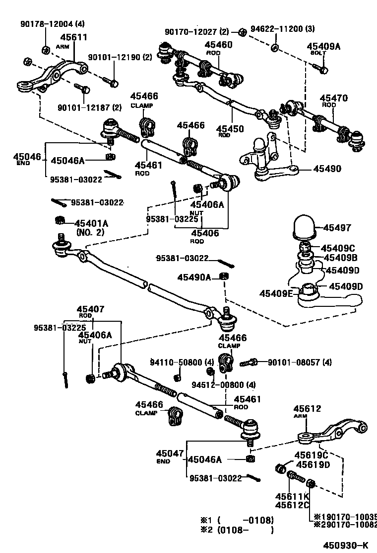 4505 — FRONT STEERING GEAR & LINK
