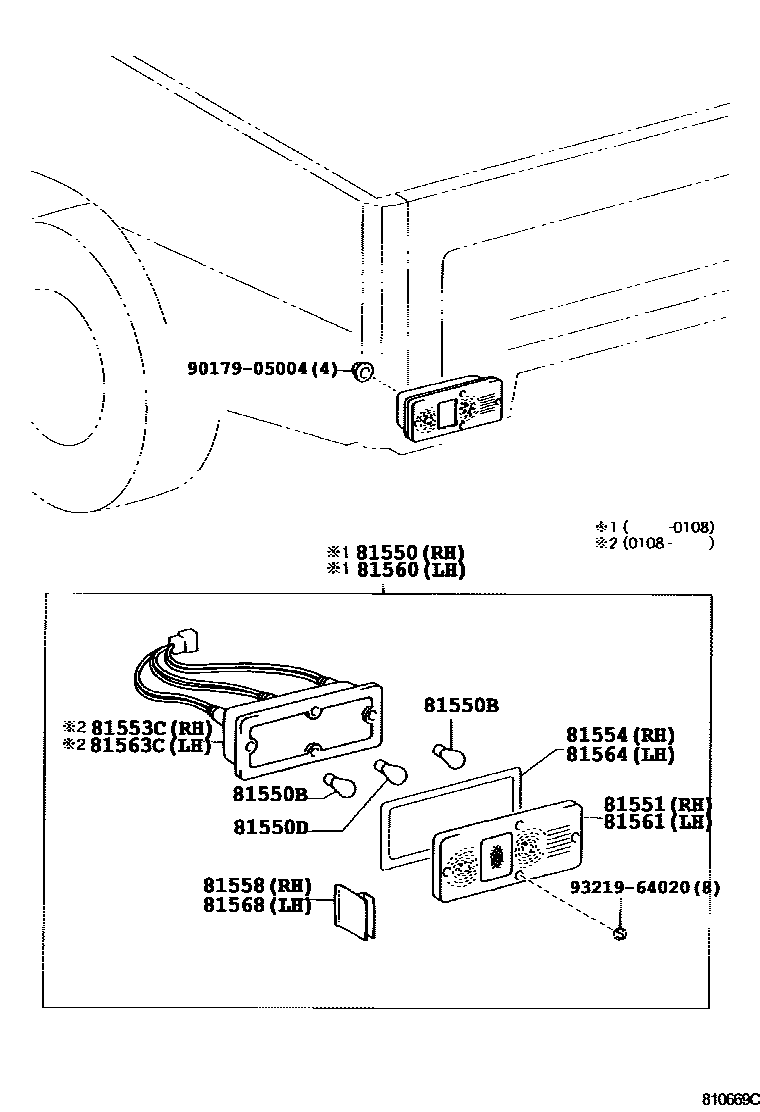 8111 — REAR COMBINATION LAMP