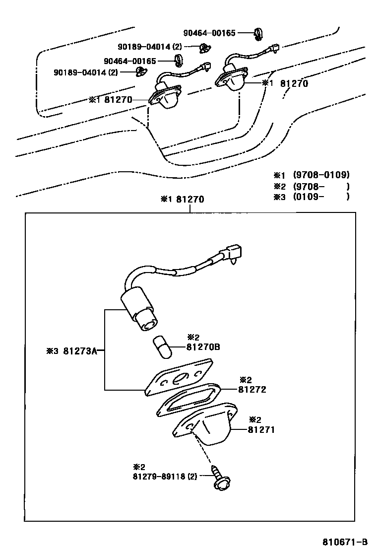 8113 — REAR LICENSE PLATE LAMP