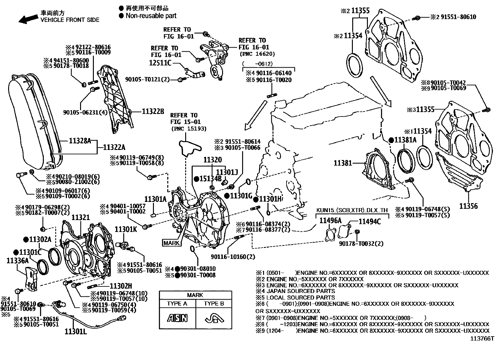 1106 — TIMING GEAR COVER & REAR END PLATE