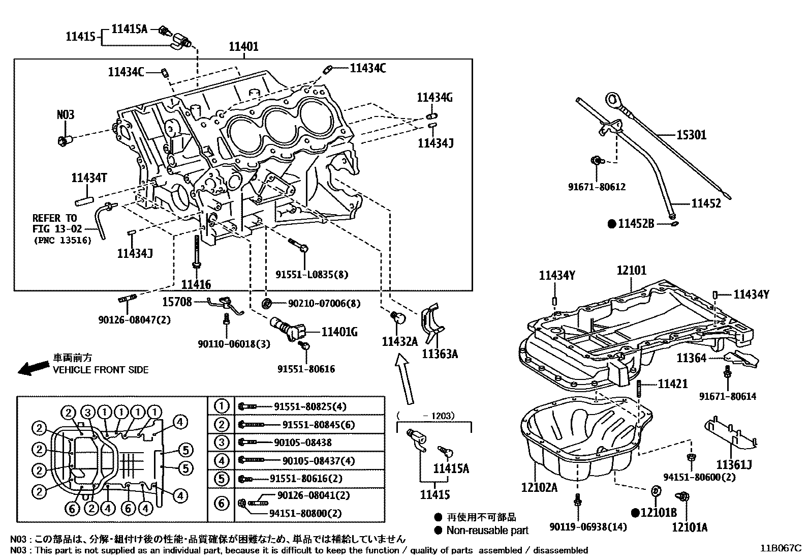 1105 — CYLINDER BLOCK