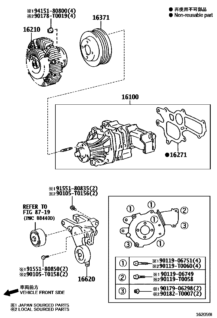 1601 — WATER PUMP