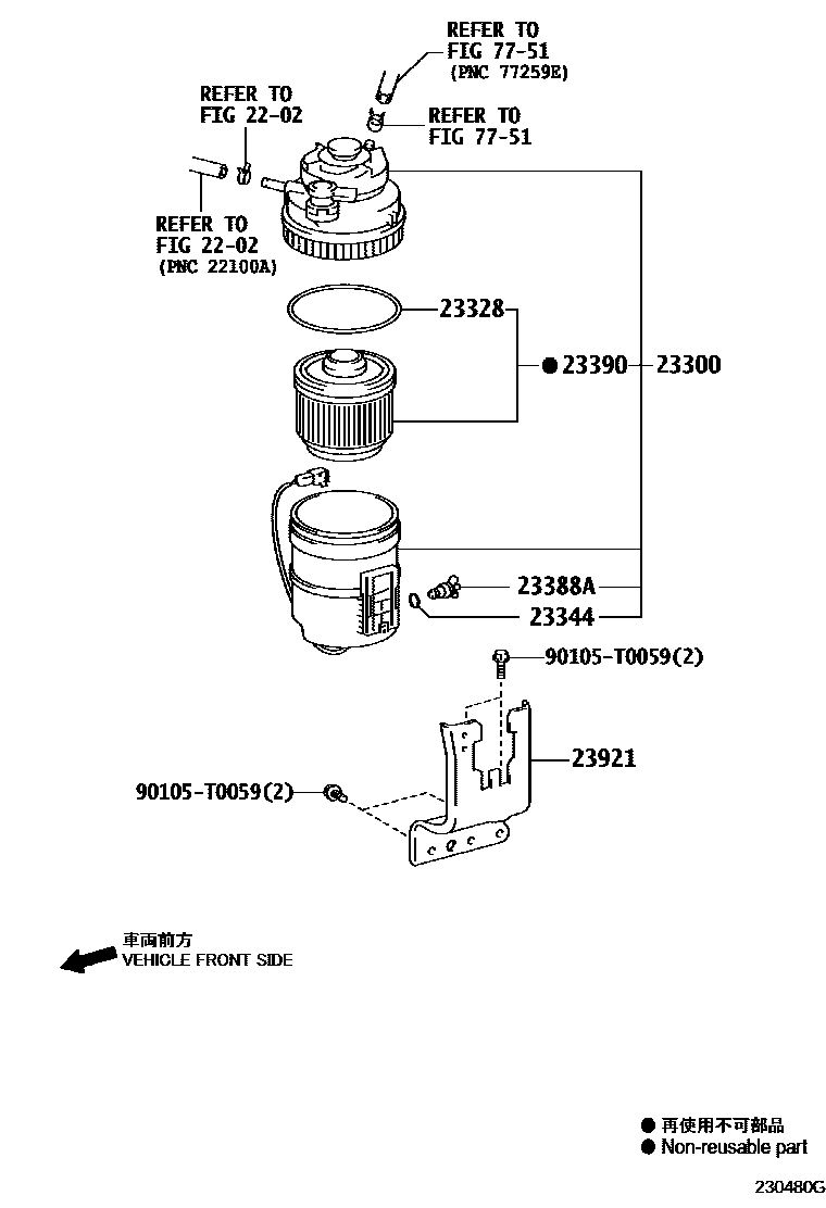 2302 — FUEL FILTER