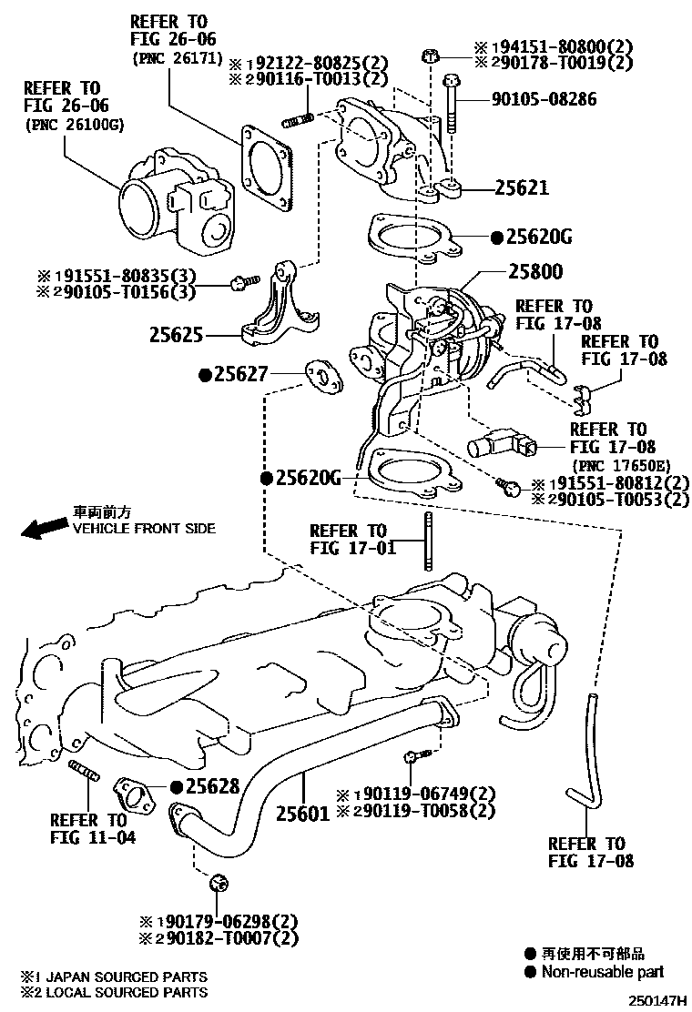 2501 — EXHAUST GAS RECIRCULATION SYSTEM