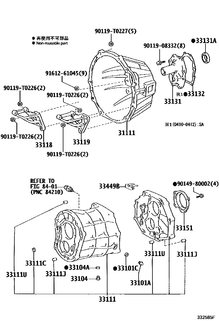 3302 — CLUTCH HOUSING & TRANSMISSION CASE (MTM)