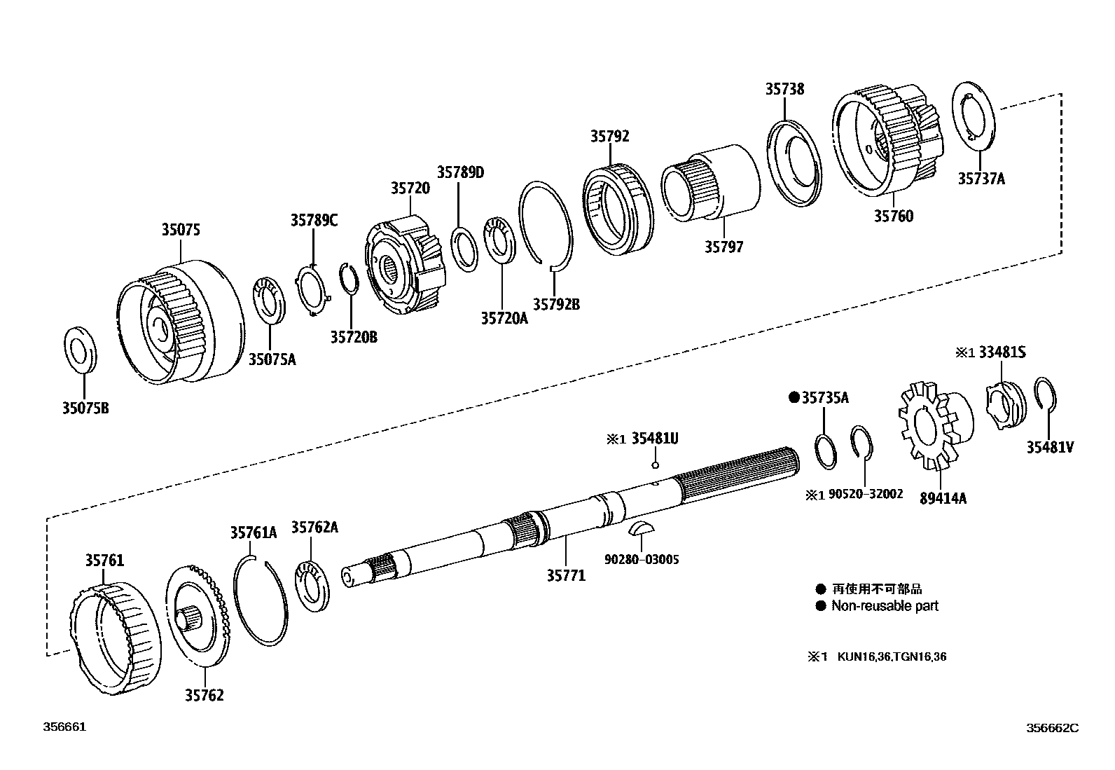 3510 — PLANETARY GEAR, REVERSE PISTON & COUNTER GEAR(ATM)
