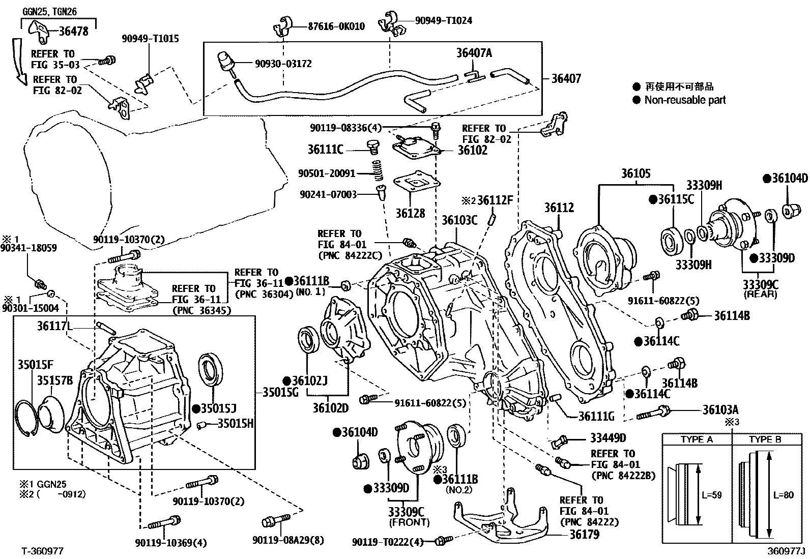 3609 — TRANSFER CASE & EXTENSION HOUSING