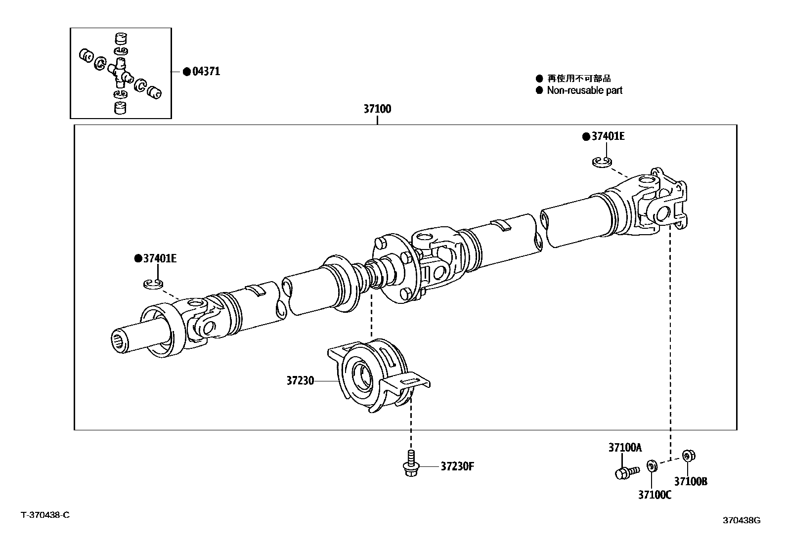 3701 — PROPELLER SHAFT & UNIVERSAL JOINT