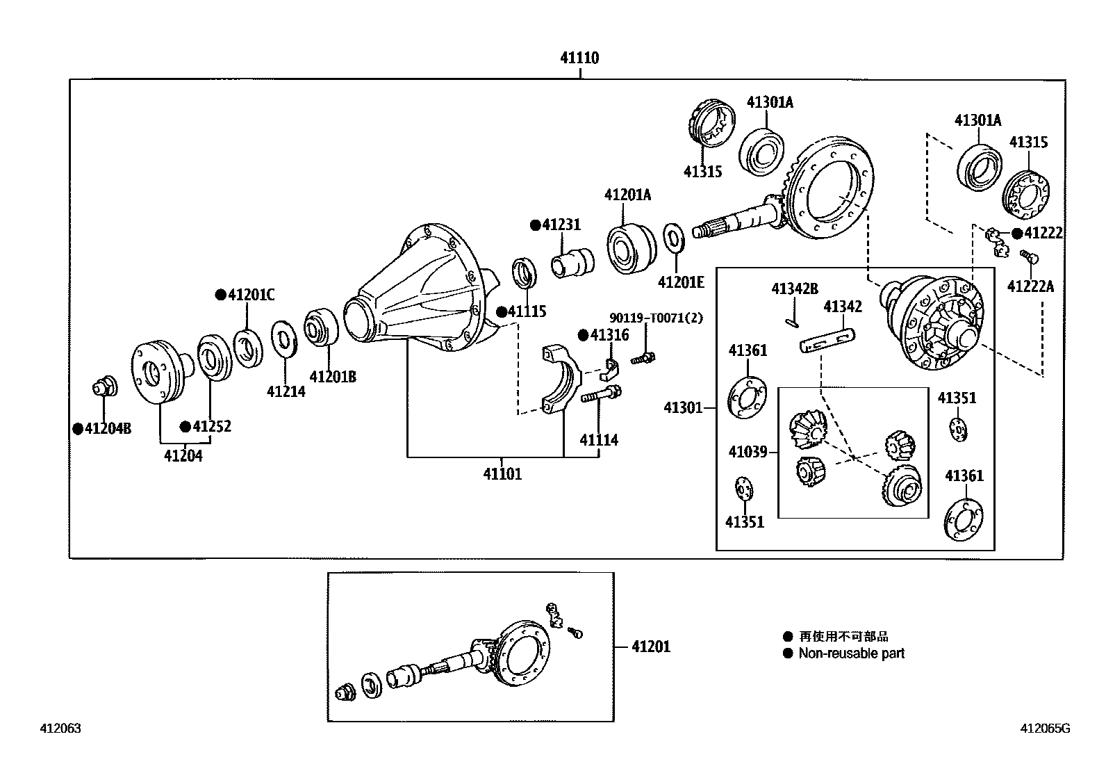 4101 — REAR AXLE HOUSING & DIFFERENTIAL