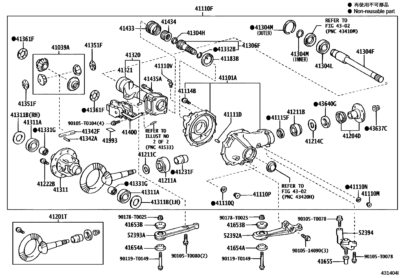4301 — FRONT AXLE HOUSING & DIFFERENTIAL