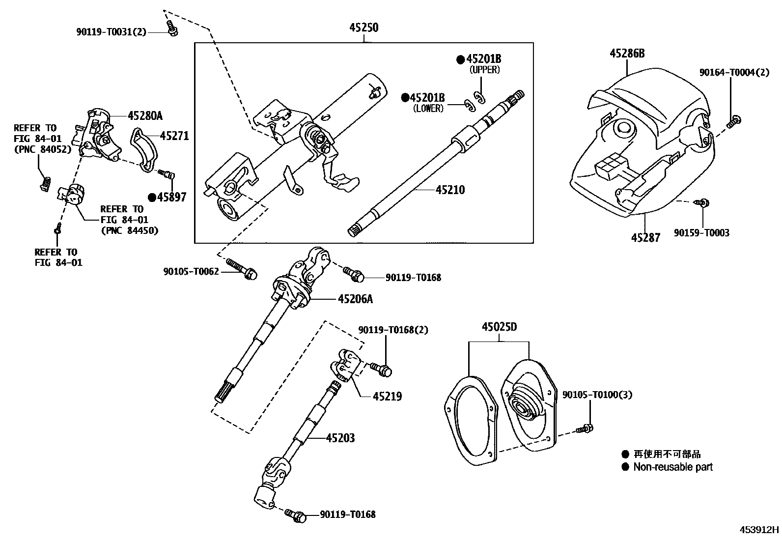 4501 — STEERING COLUMN & SHAFT
