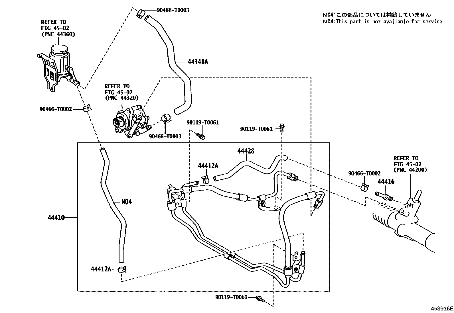 4503 — POWER STEERING TUBE