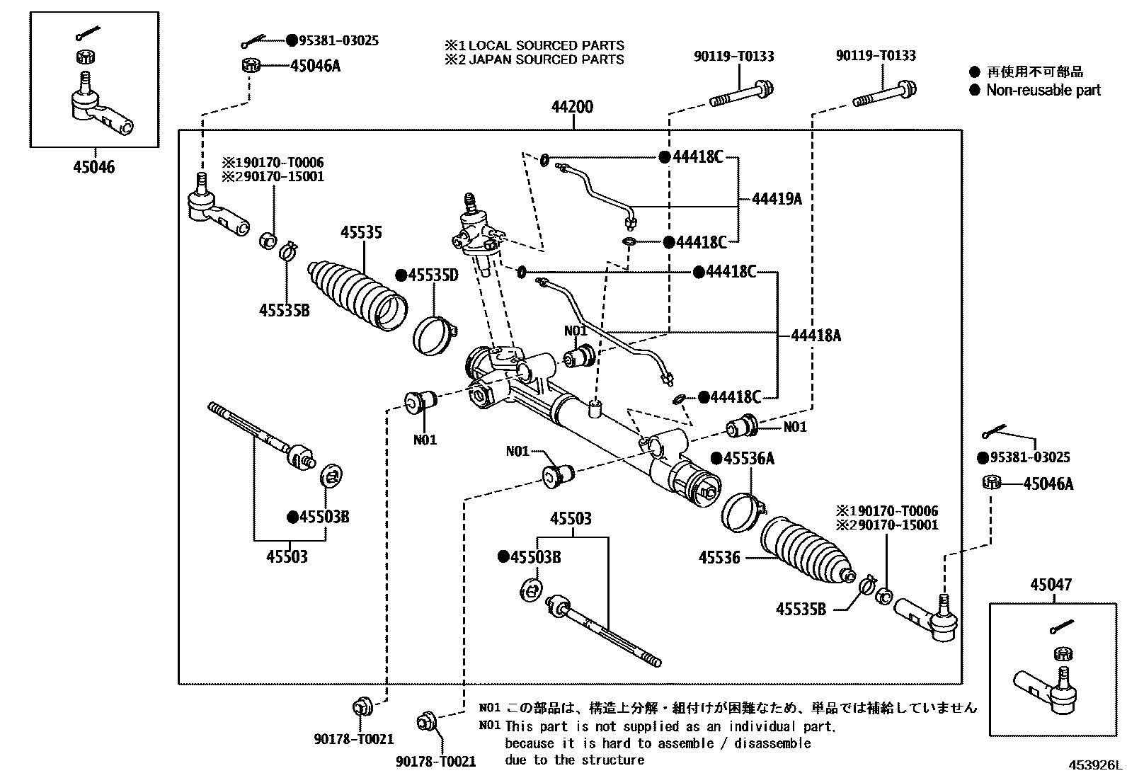 4505 — FRONT STEERING GEAR & LINK