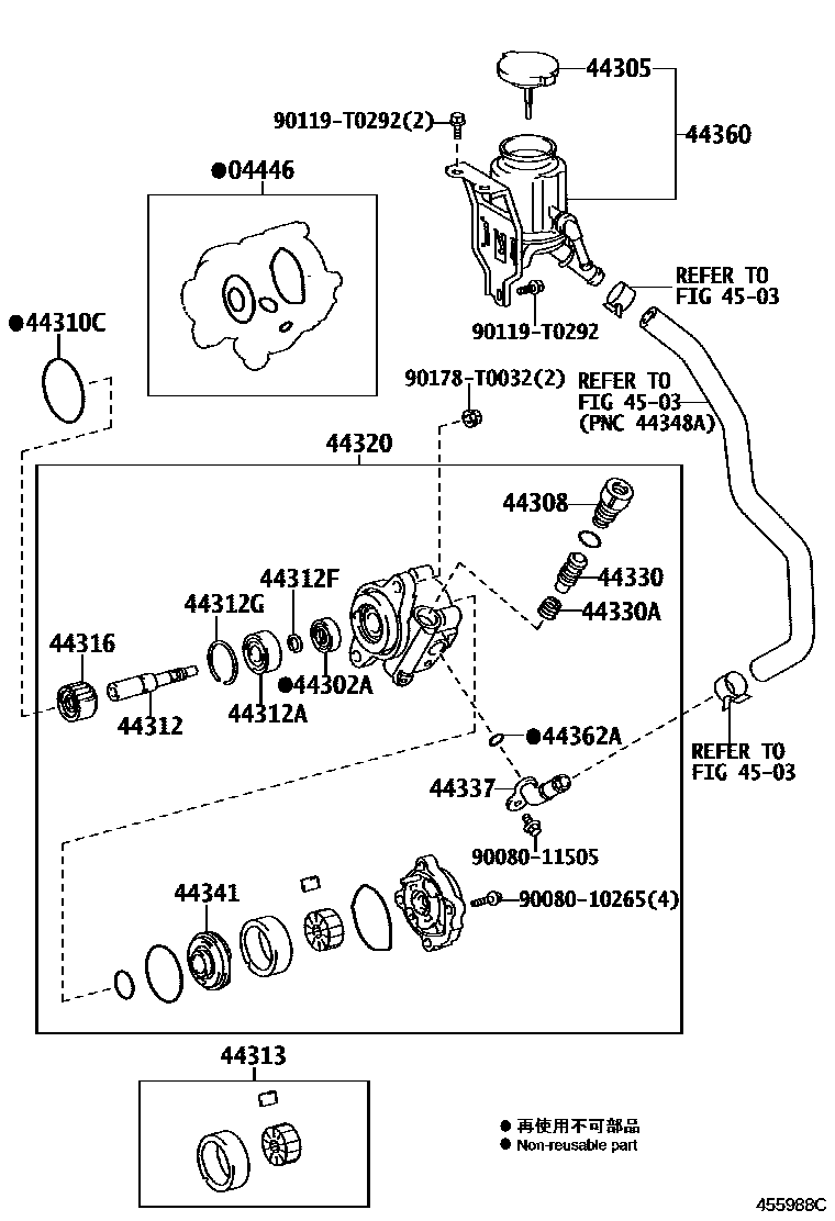4502 — VANE PUMP & RESERVOIR (POWER STEERING)