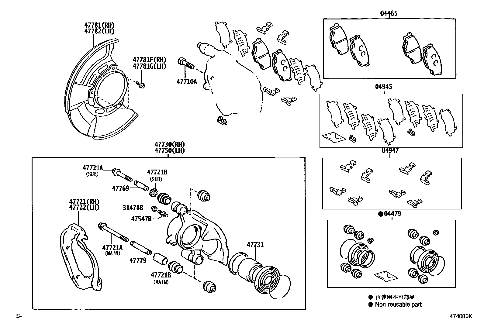 4705 — FRONT DISC BRAKE CALIPER & DUST COVER