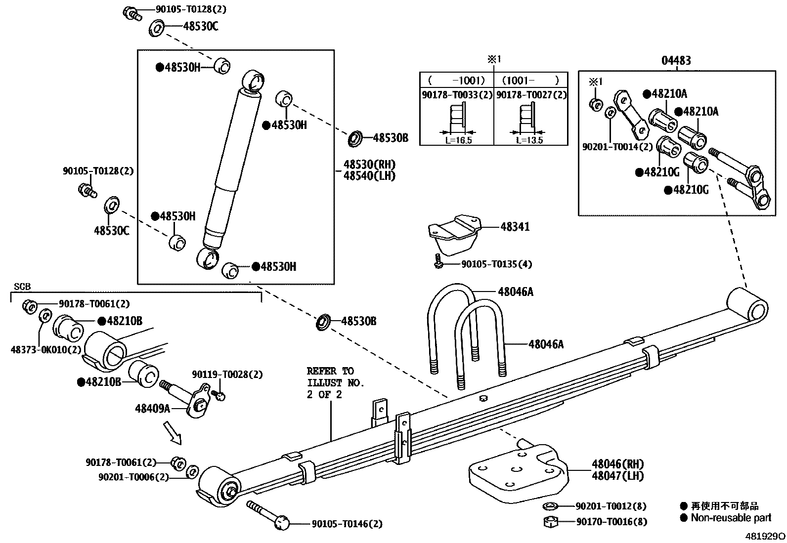 4804 — REAR SPRING & SHOCK ABSORBER