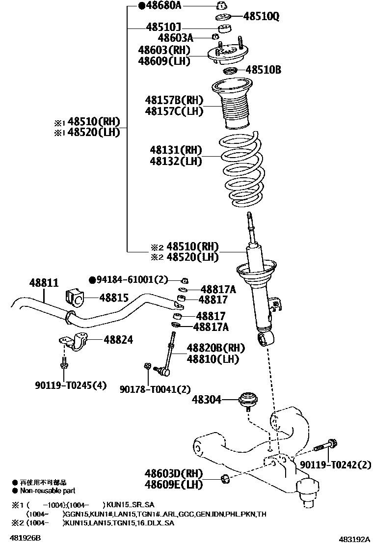 4803 — FRONT SPRING & SHOCK ABSORBER